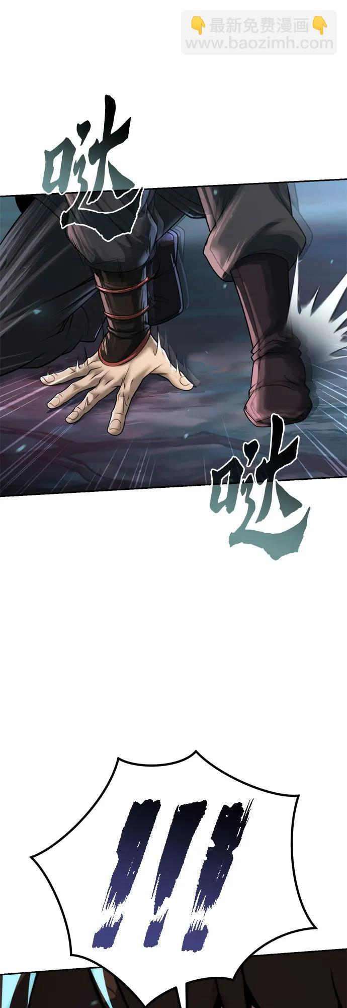 第135话 第24页
