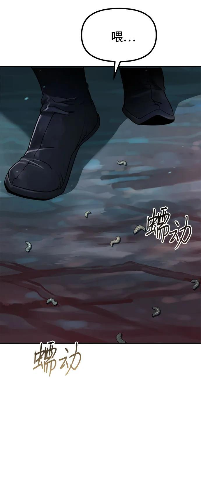第135话 第26页