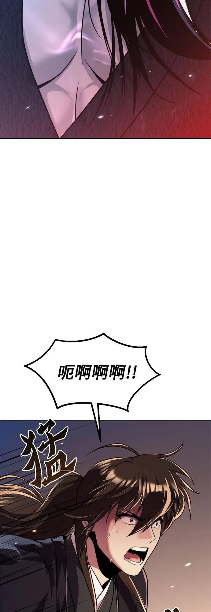 第135话 第34页