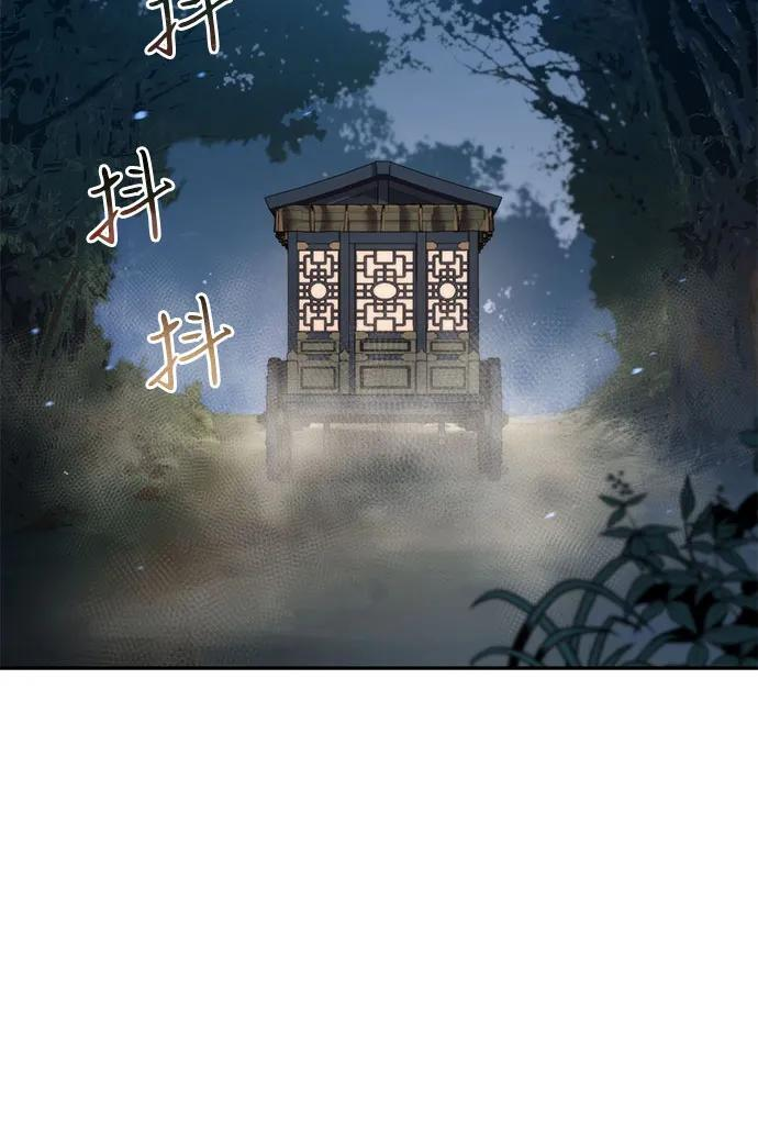 第135话 第38页