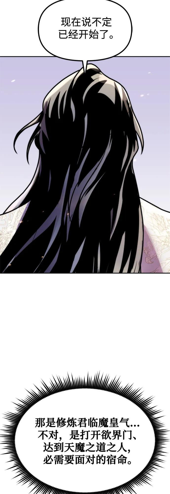 第135话 第40页