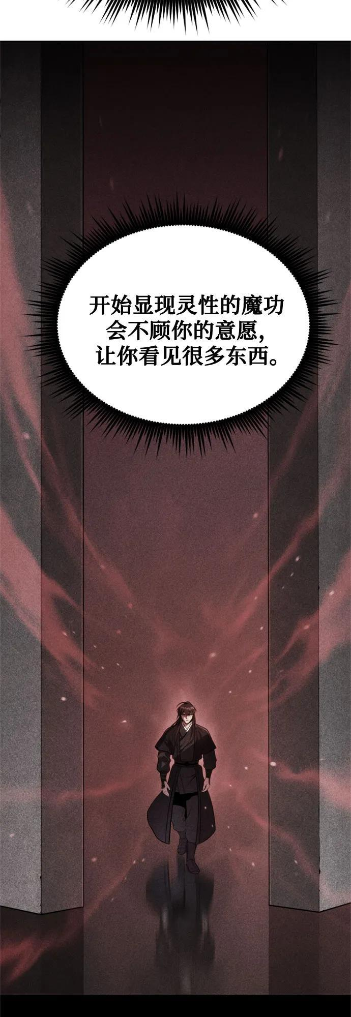 第135话 第41页