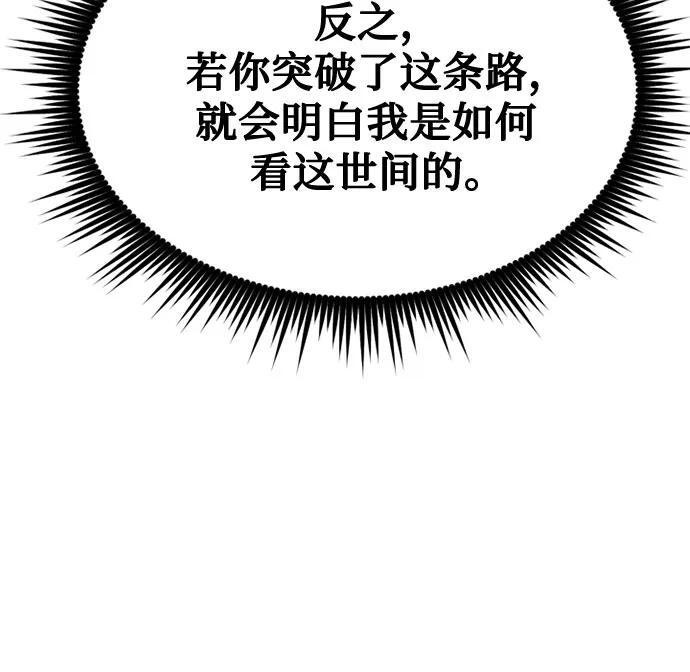 第135话 第43页