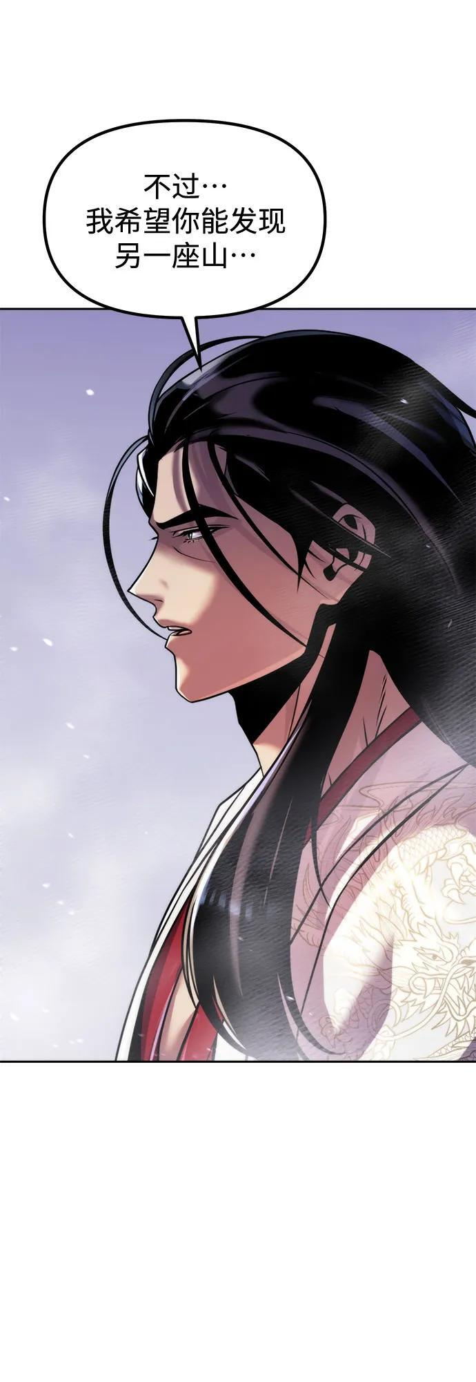 第135话 第46页