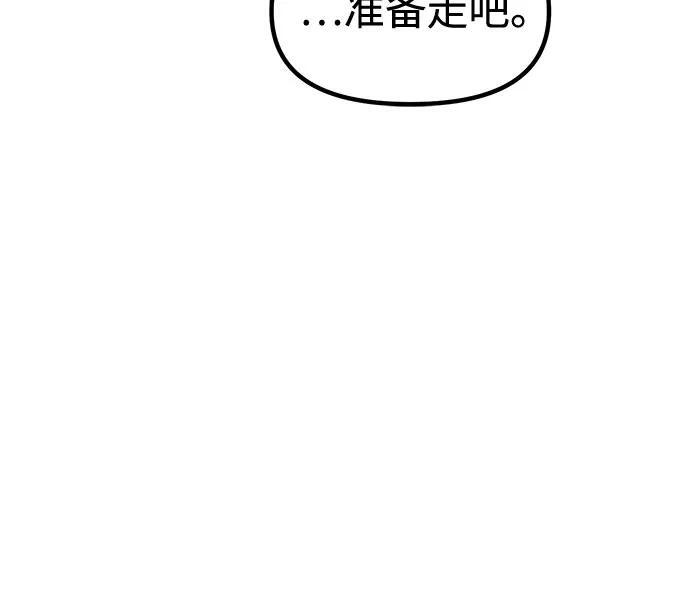 第135话 第79页