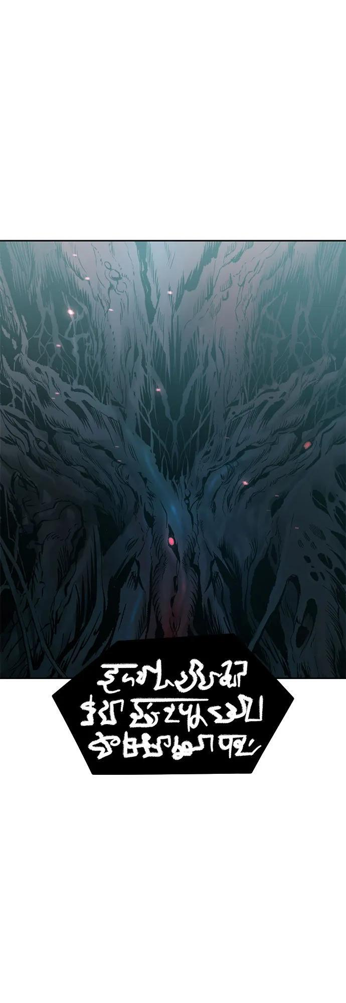 第135话 第84页