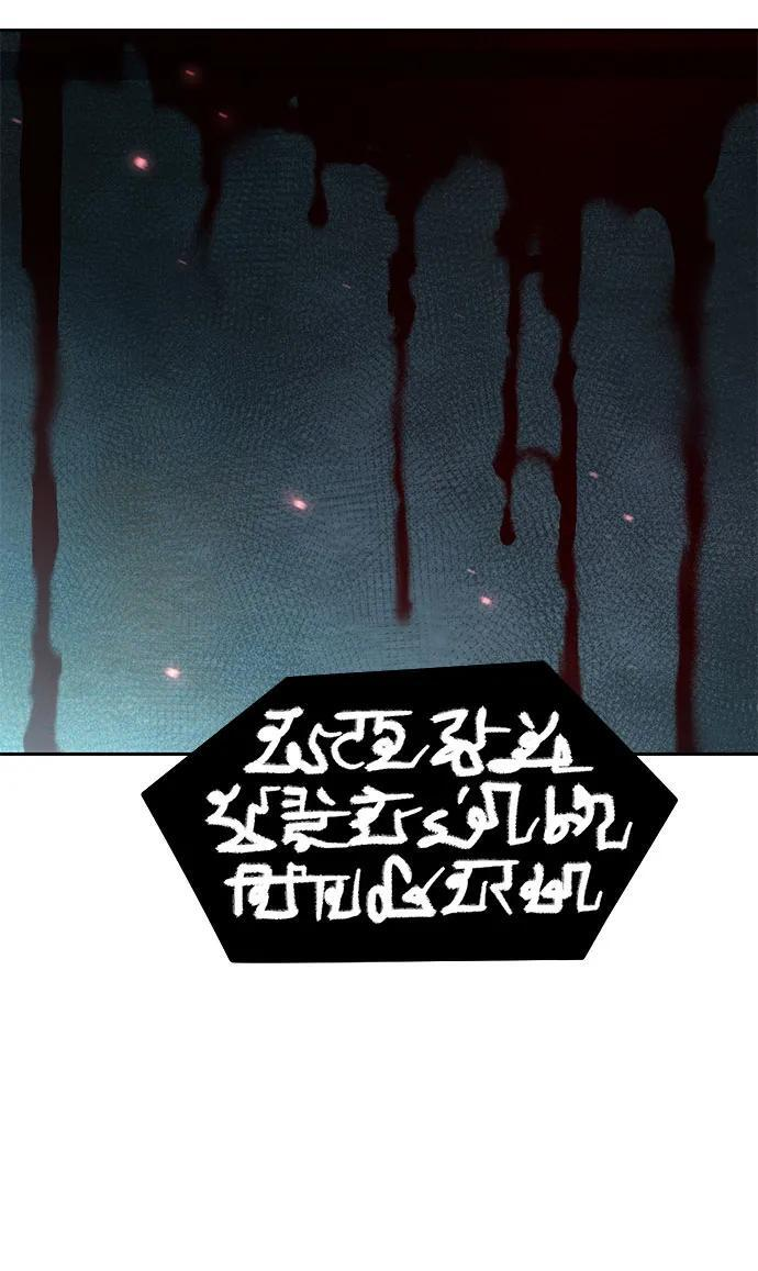 第135话 第85页