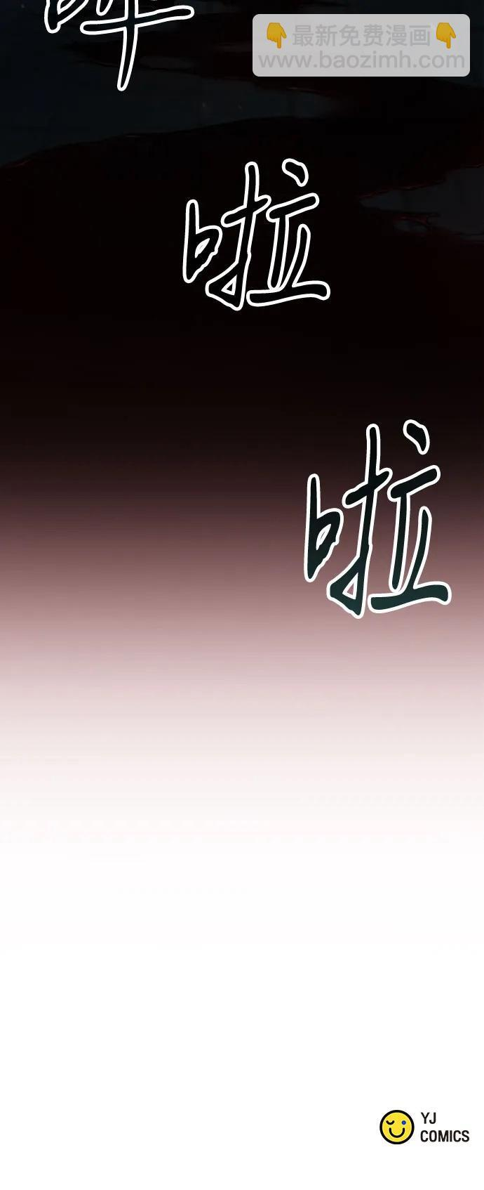 第135话 第90页