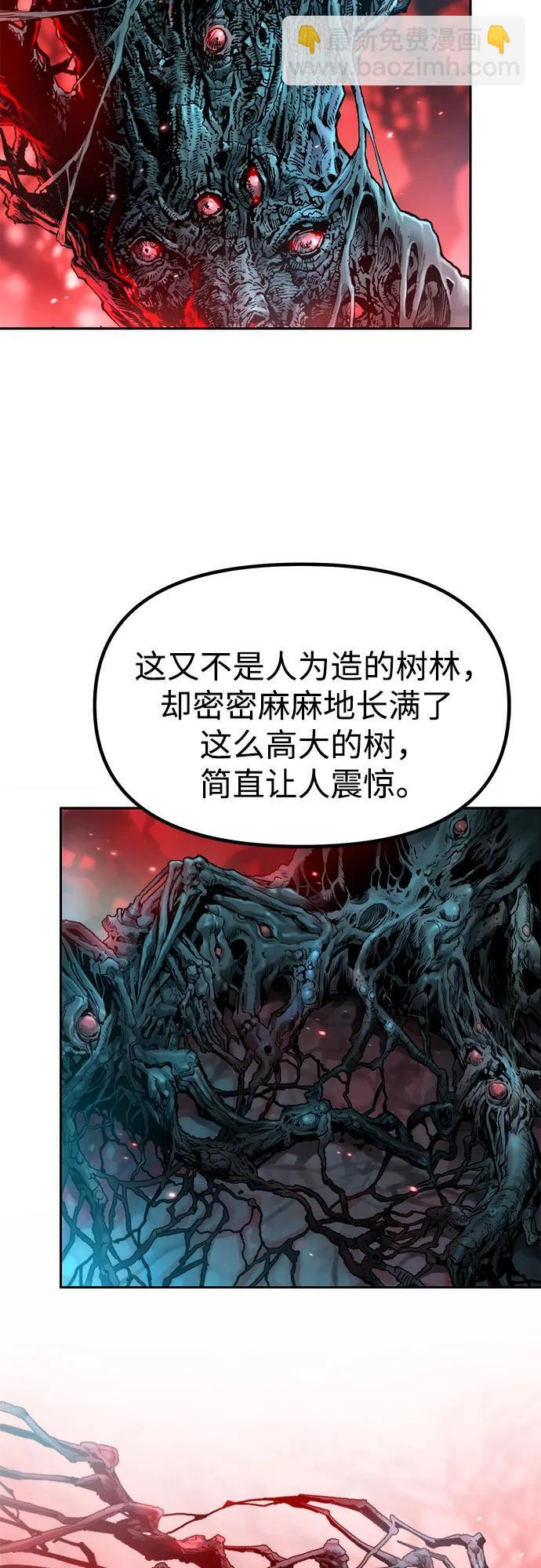 第136话 第3页