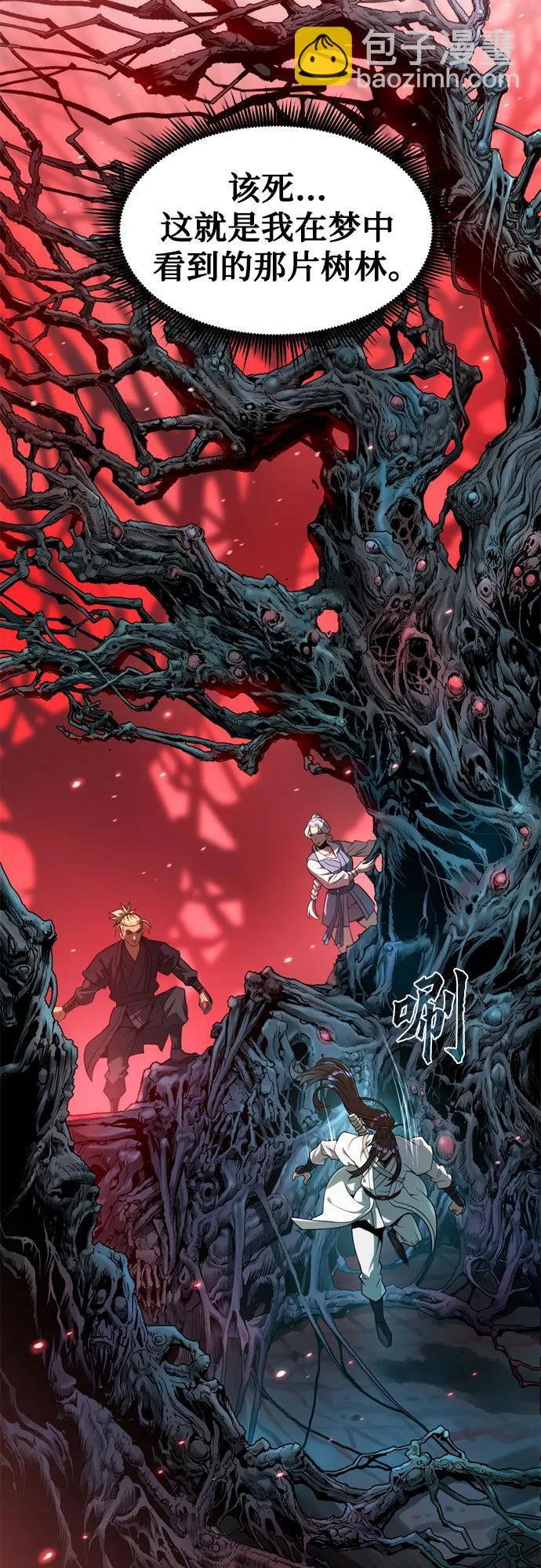 第136话 第4页