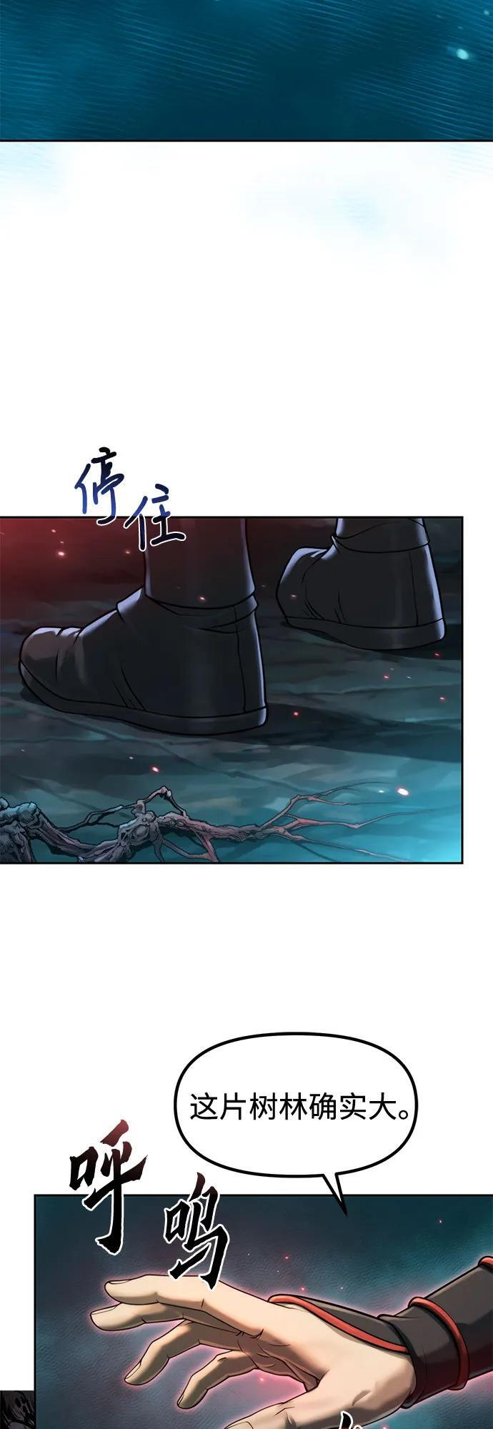 第136话 第9页