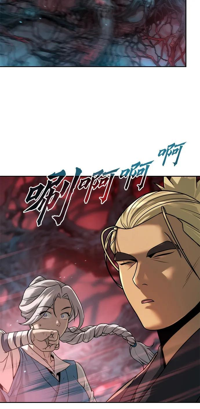 第136话 第12页