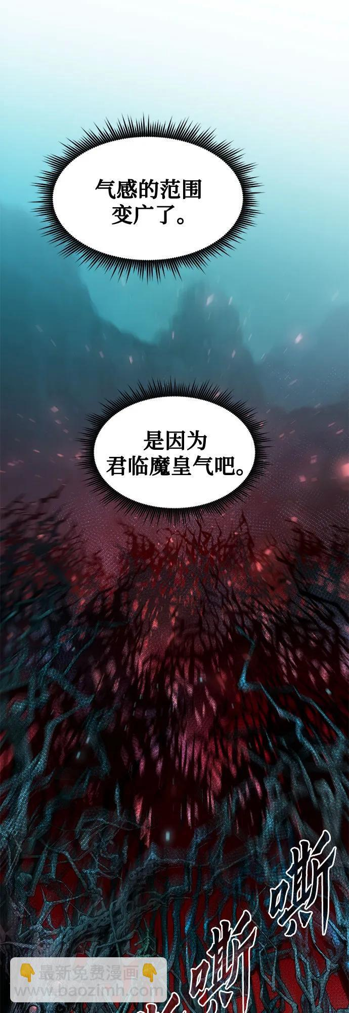 第136话 第13页