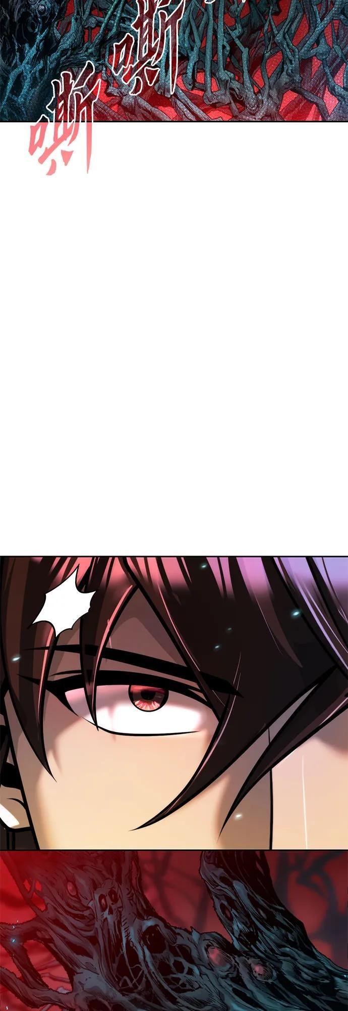 第136话 第14页