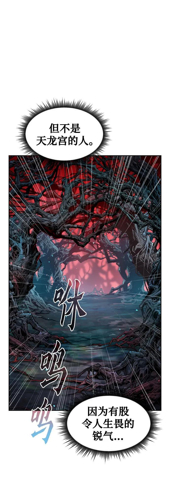 第136话 第16页