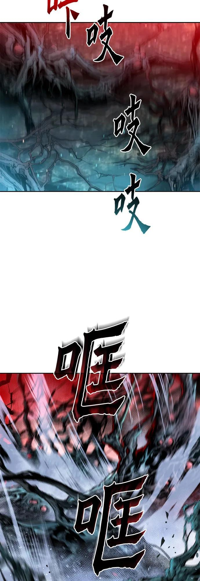 第136话 第20页