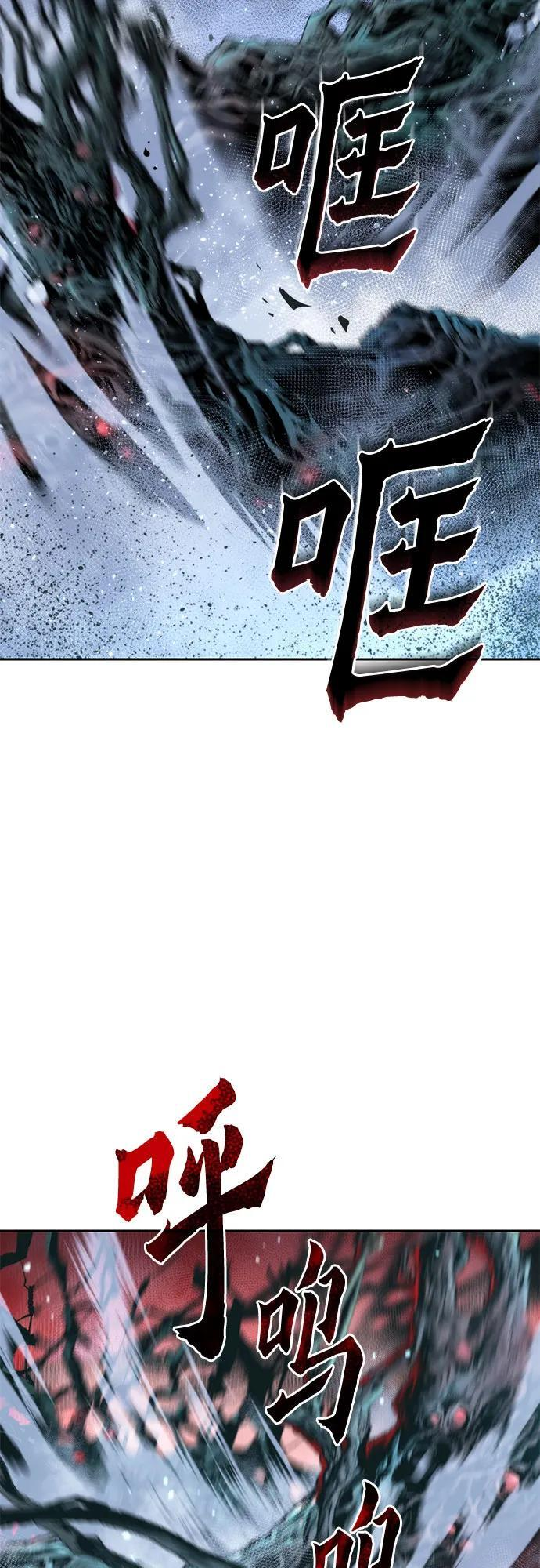 第136话 第21页