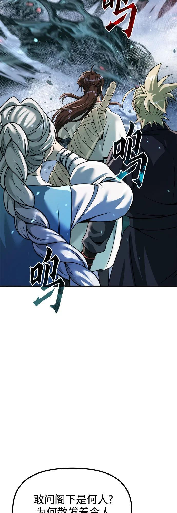 第136话 第22页