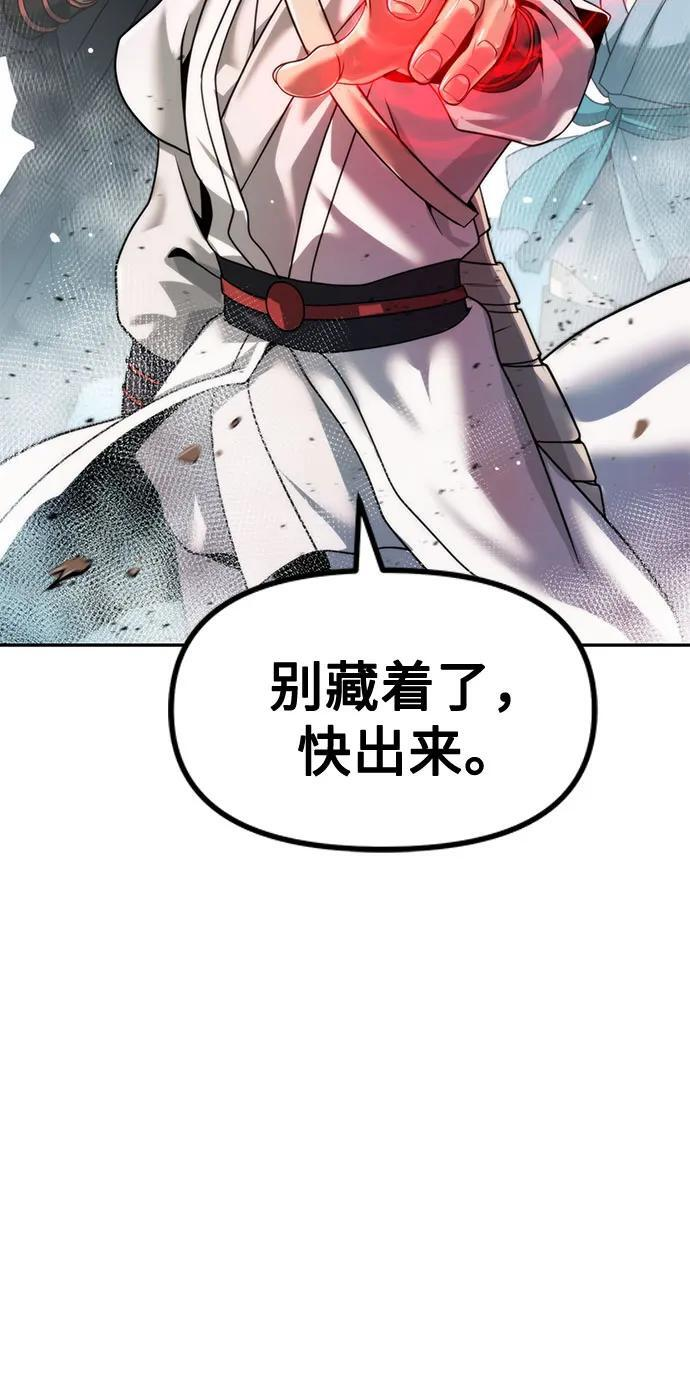 第136话 第24页
