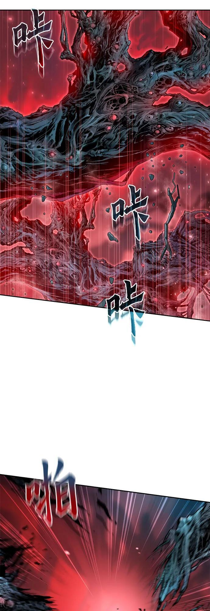 第136话 第25页