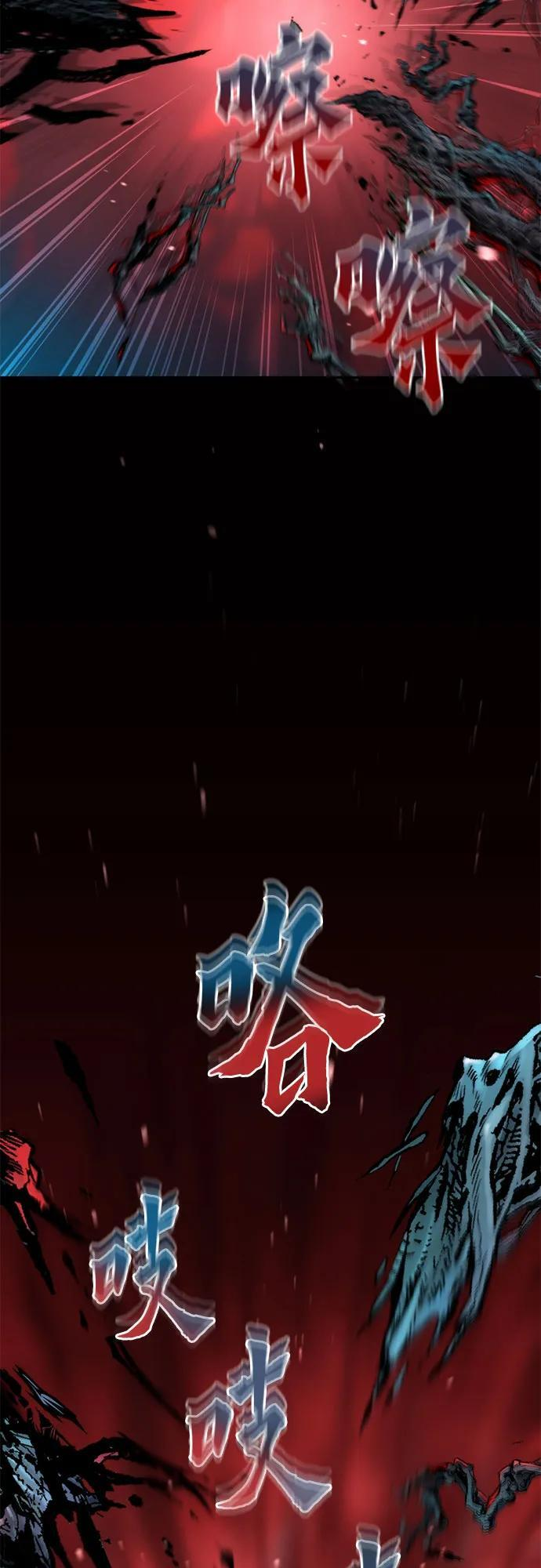 第136话 第26页