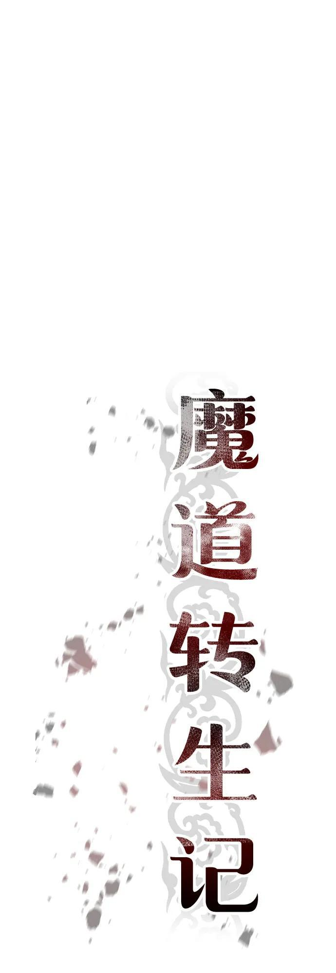 第136话 第30页