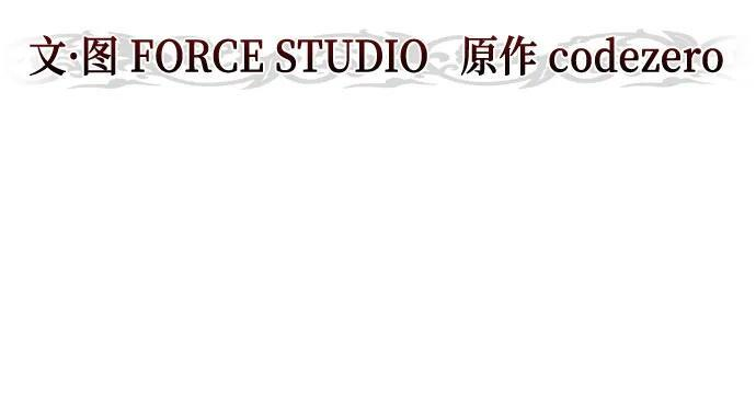 第136话 第31页
