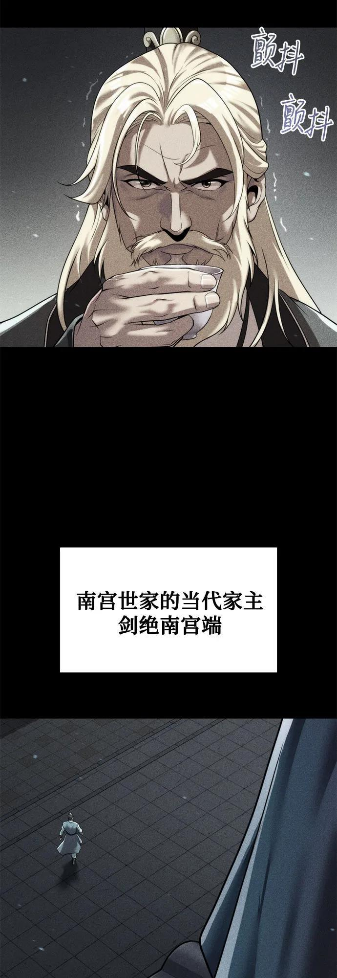 第136话 第34页