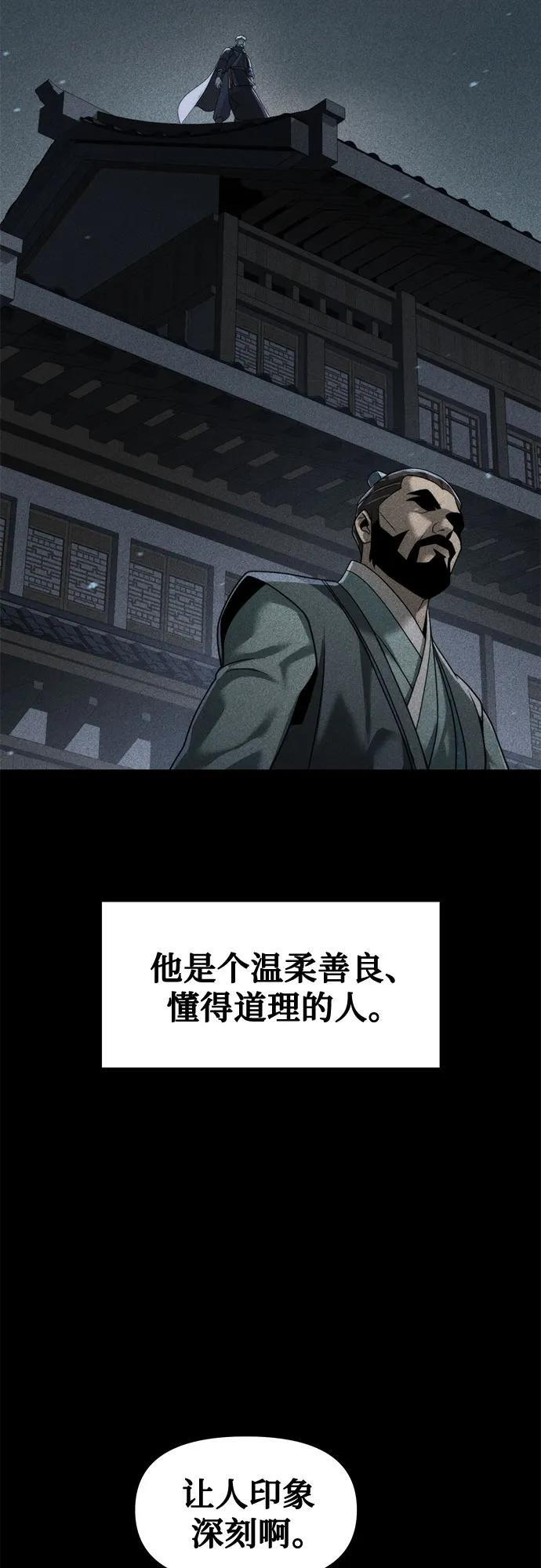 第136话 第36页