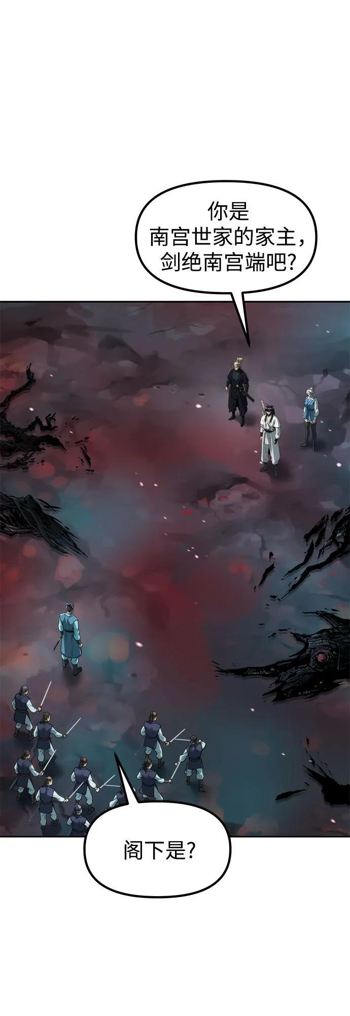 第136话 第38页