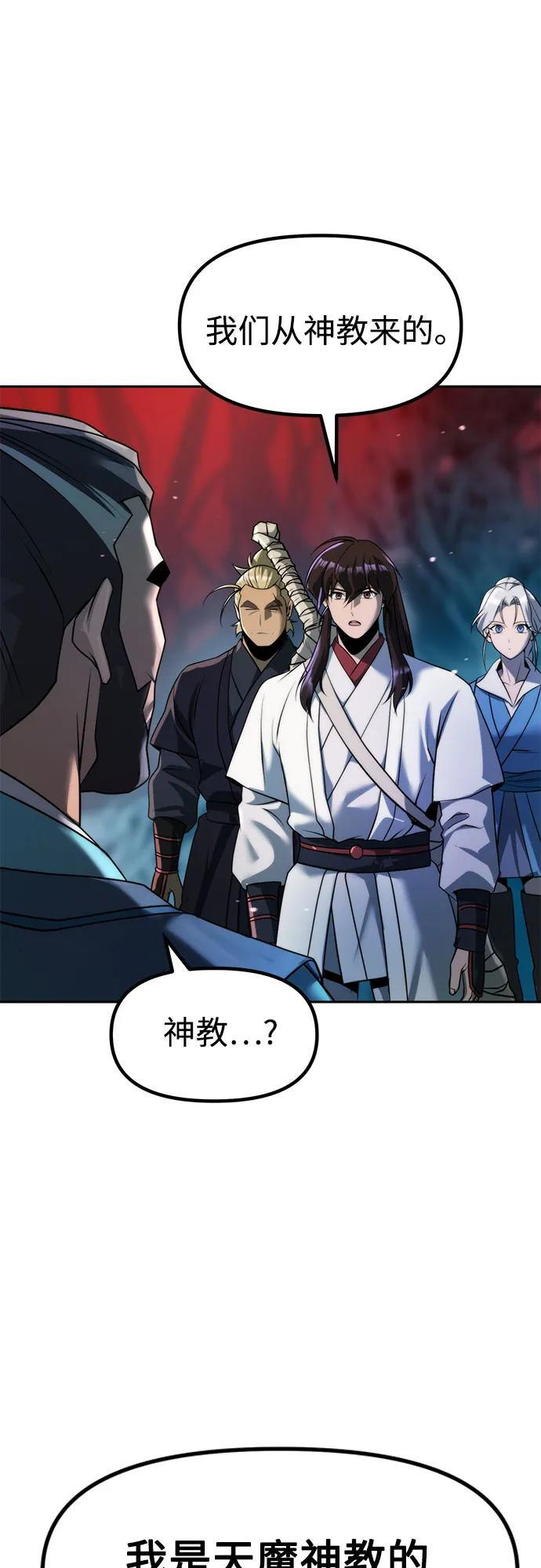第136话 第39页