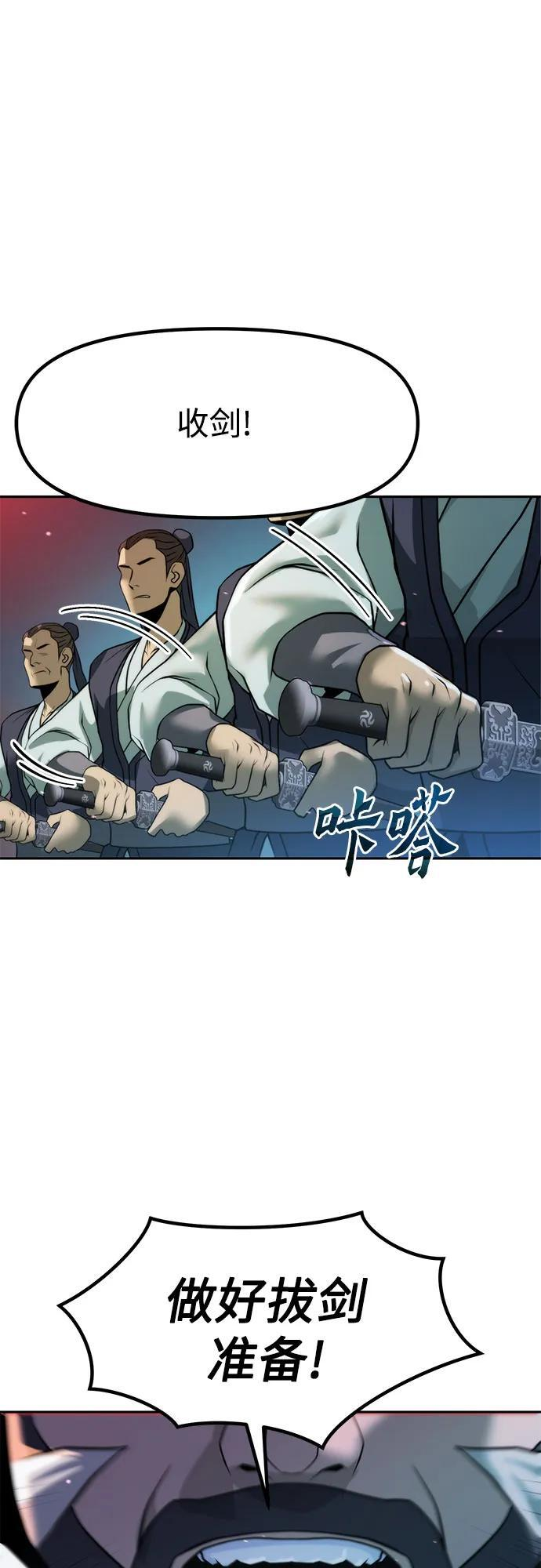第136话 第42页