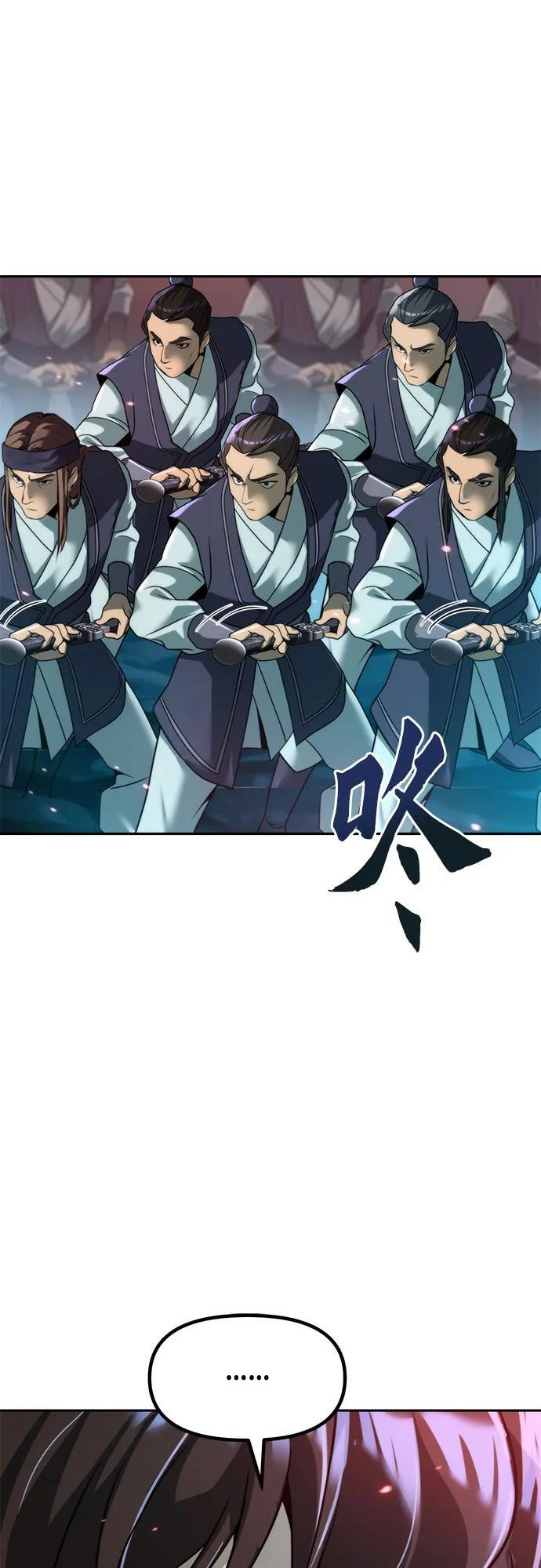 第136话 第44页