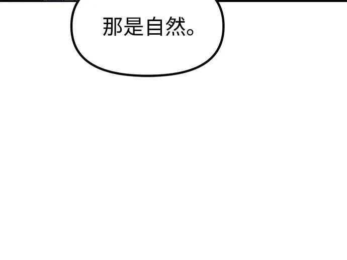 第136话 第55页