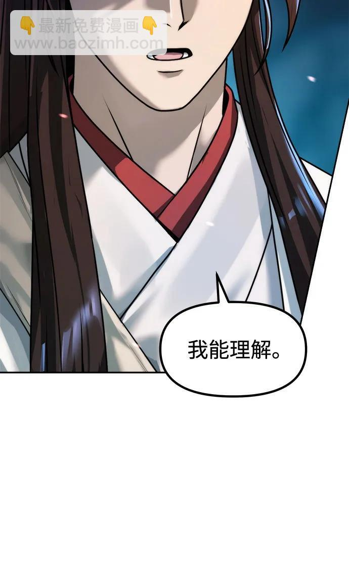 第136话 第61页