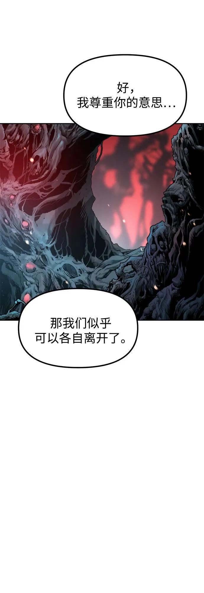 第136话 第68页