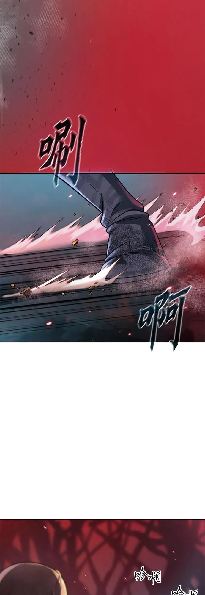 第136话 第82页