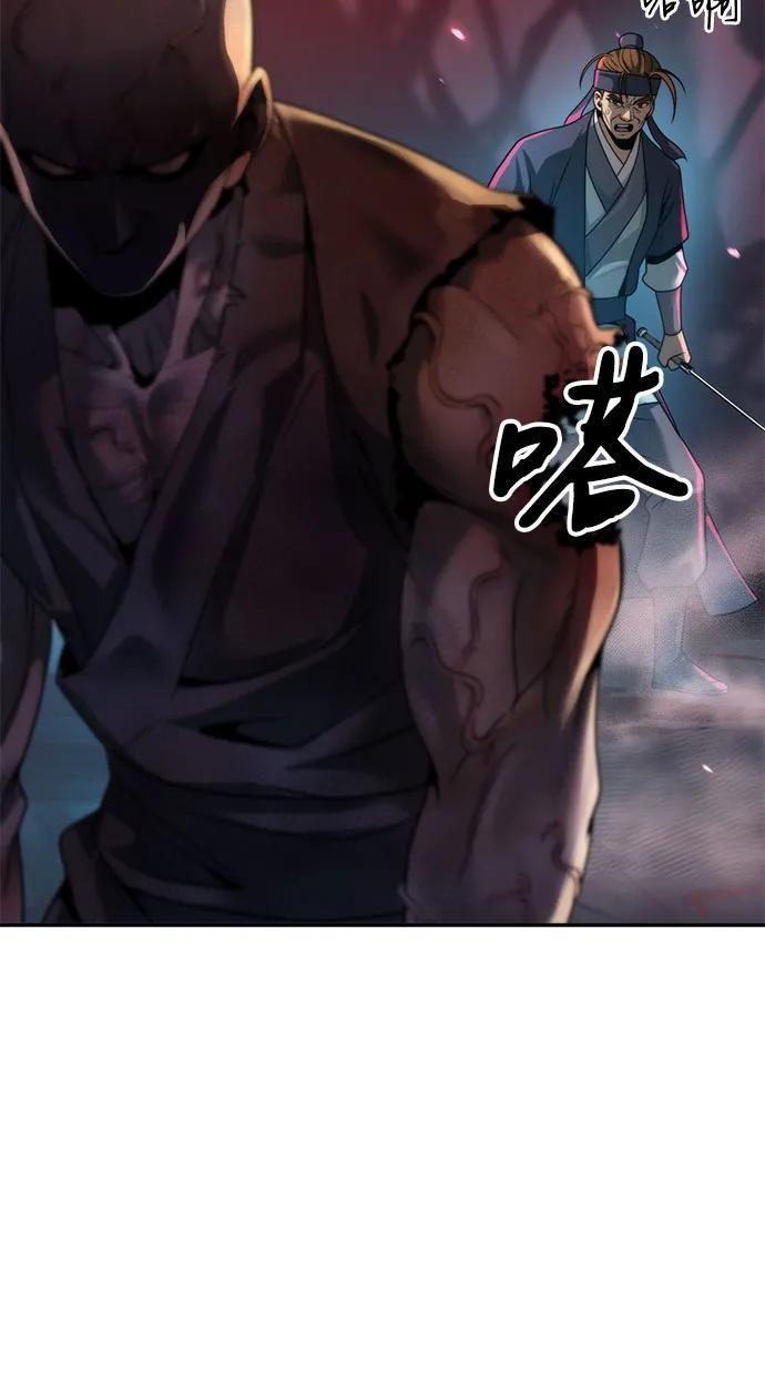 第136话 第83页