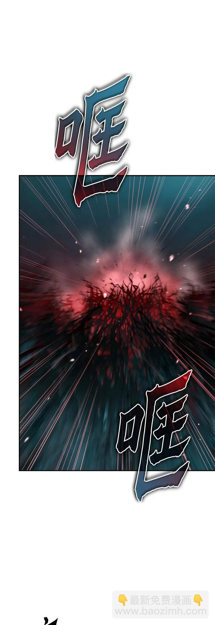 第137话 第13页