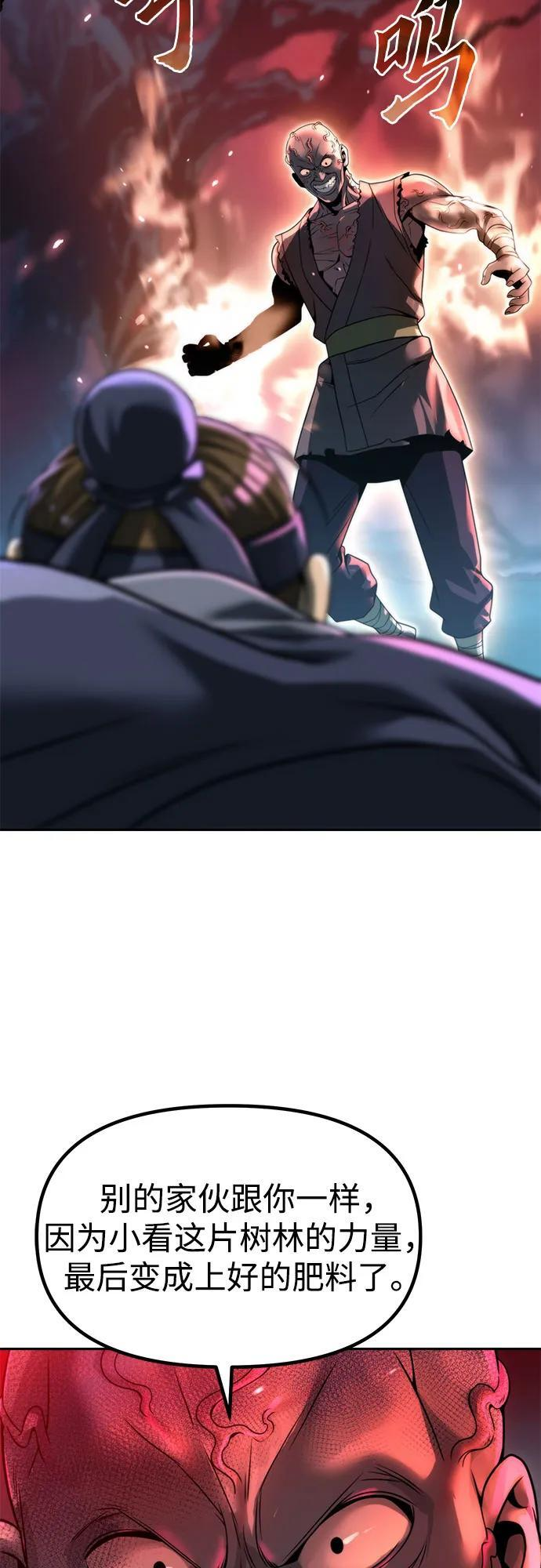 第137话 第15页