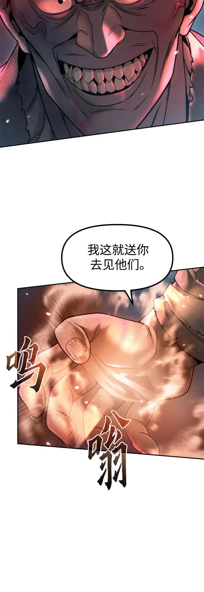 第137话 第16页