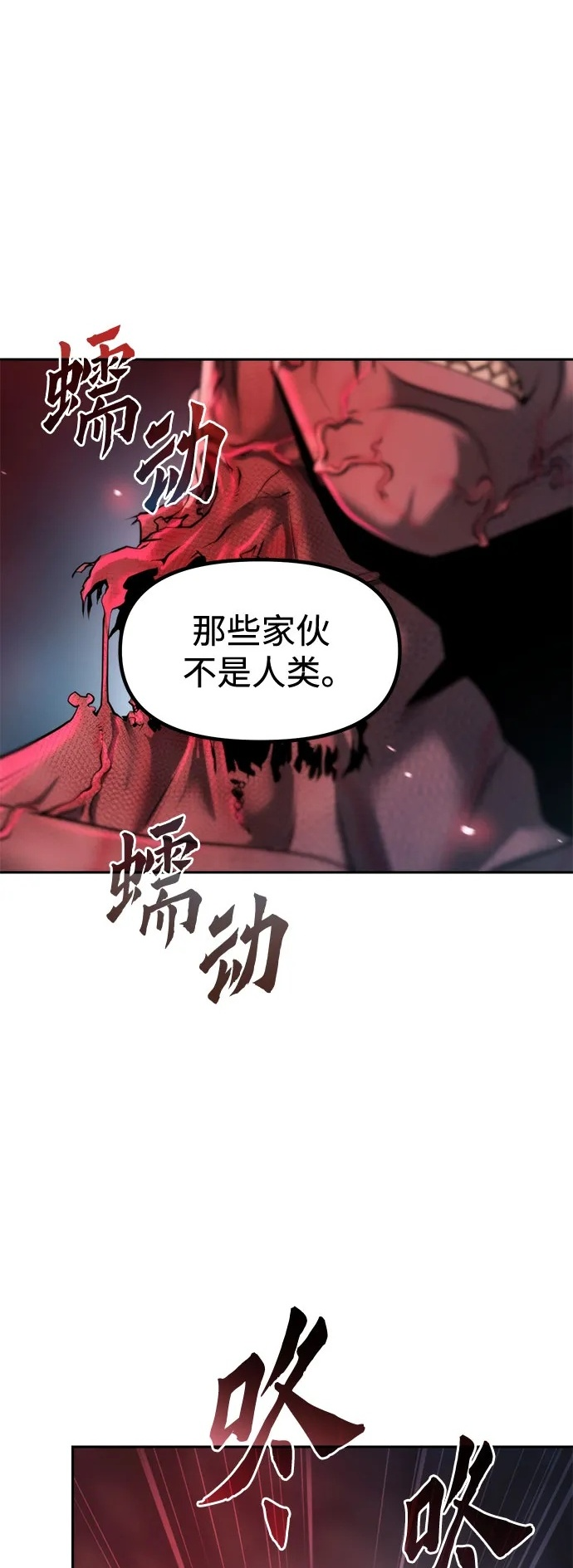第137话 第22页