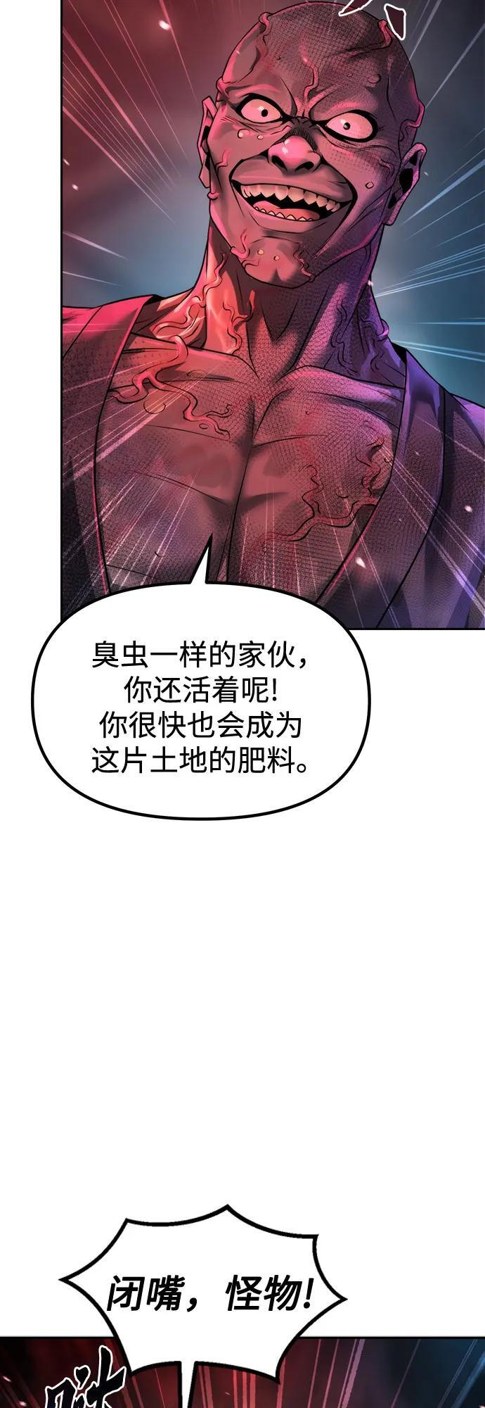 第137话 第23页