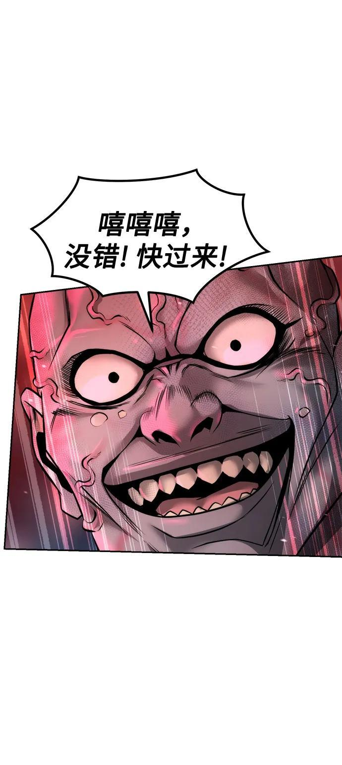 第137话 第25页