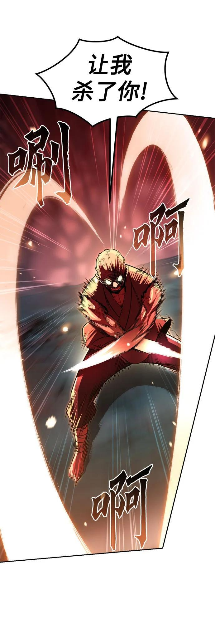 第137话 第26页