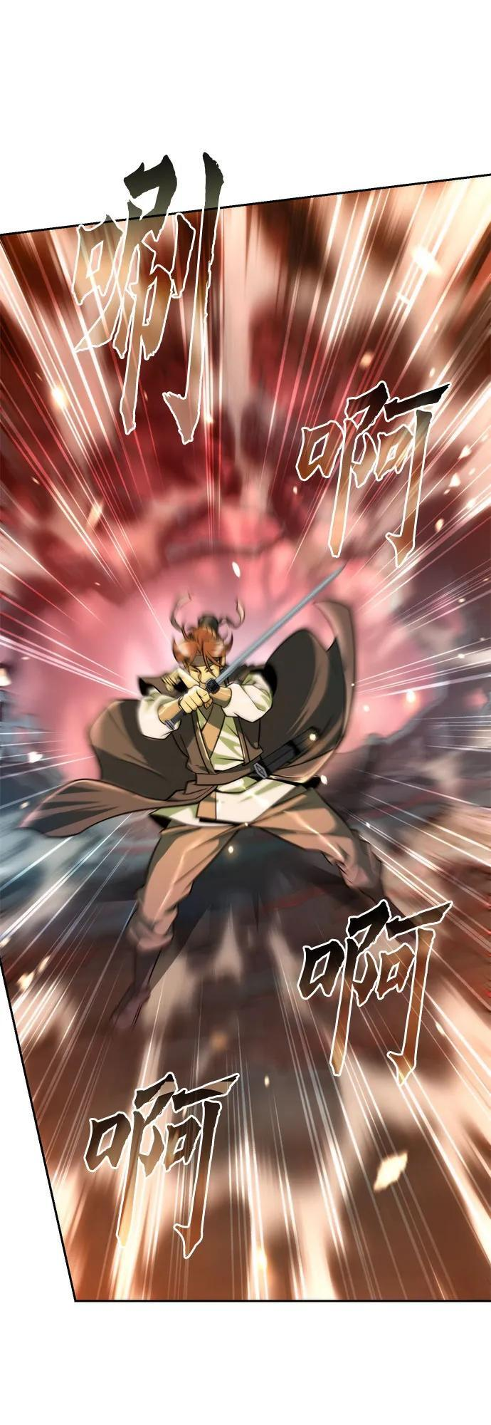 第137话 第27页