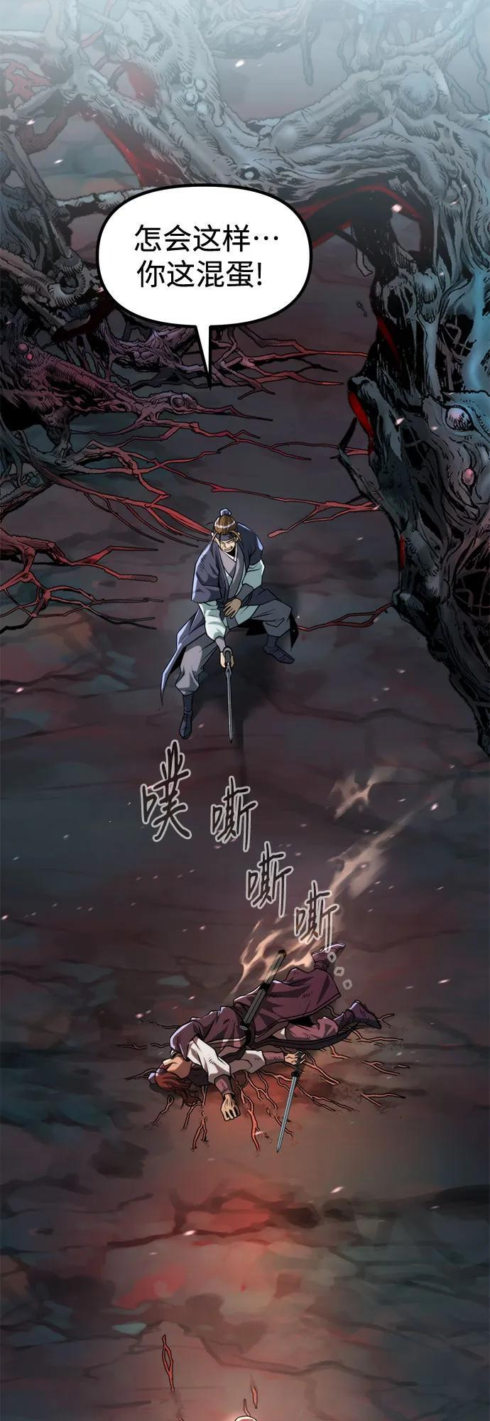 第137话 第32页
