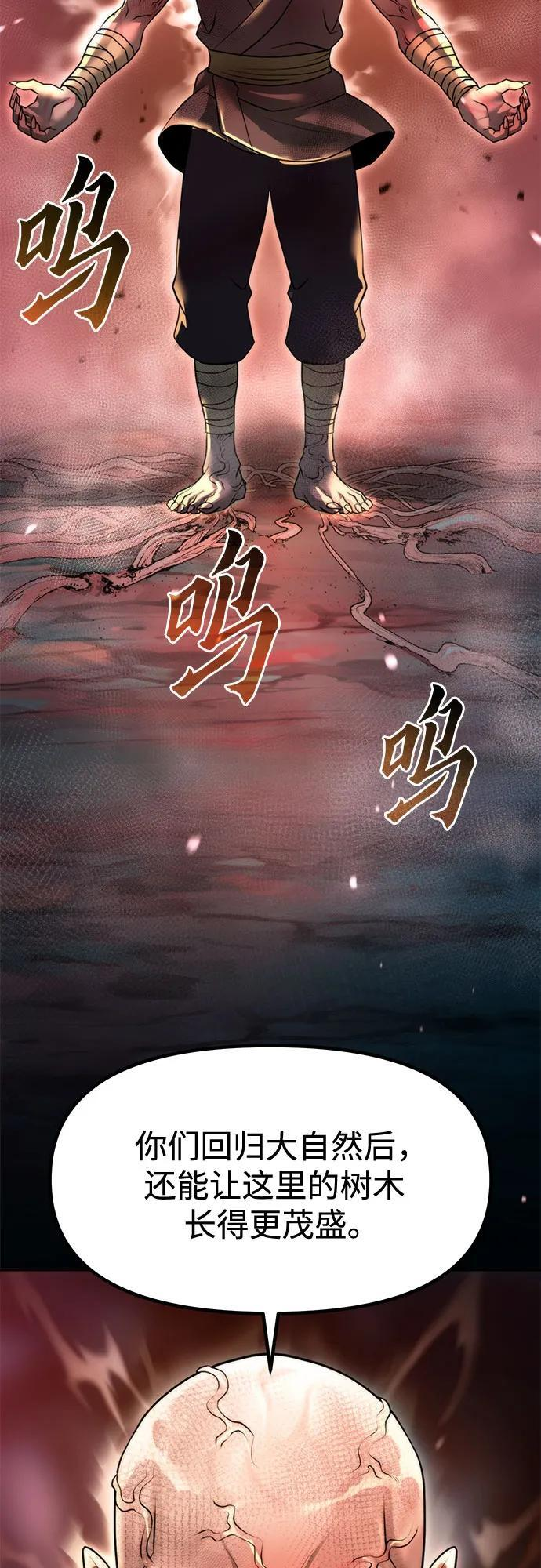 第137话 第34页