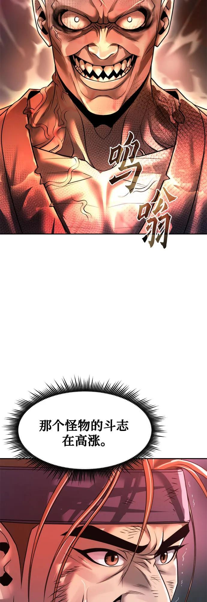 第137话 第35页
