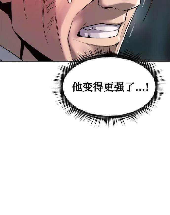 第137话 第36页